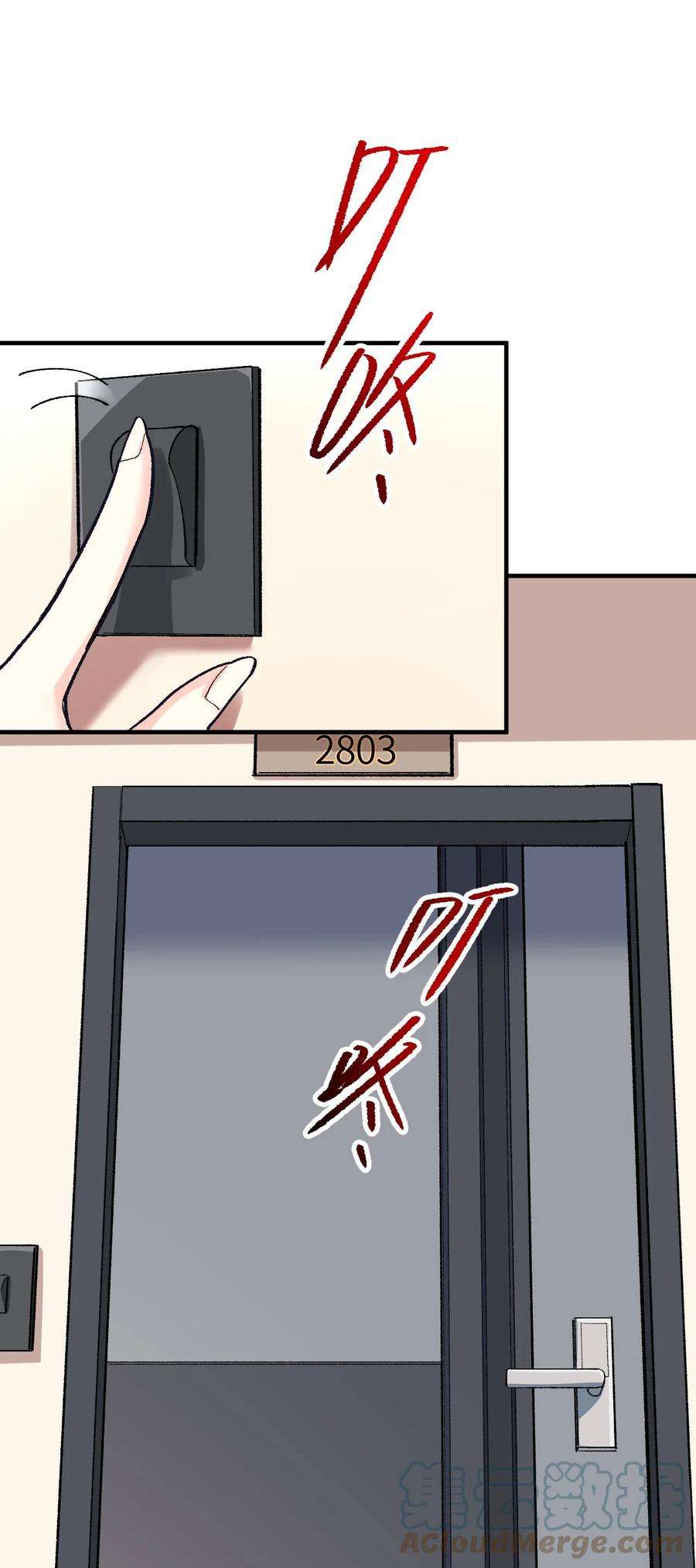 我所连接的少女，誓与她所有的镜像为敌005 怎么还有一个你？！
