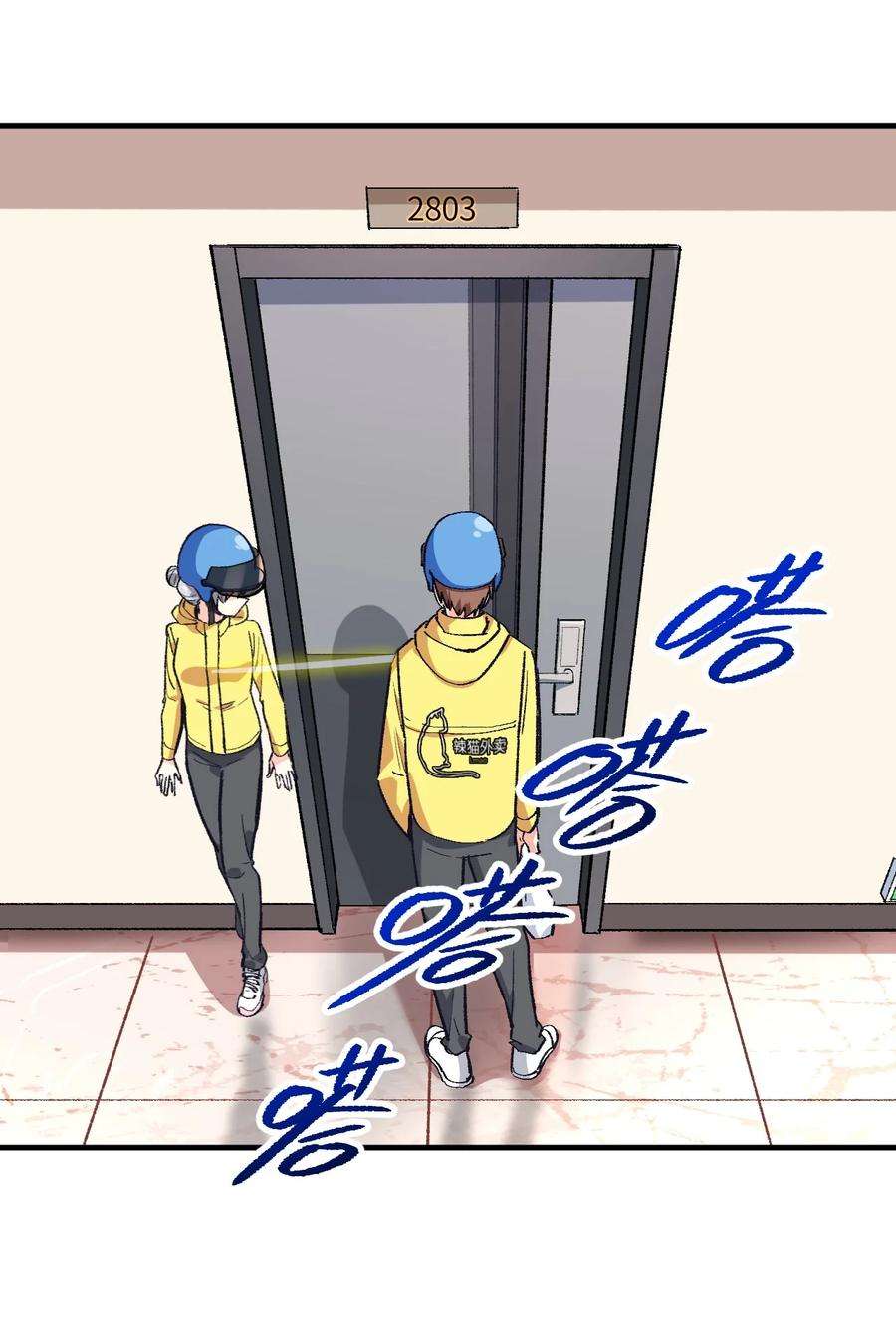 我所连接的少女，誓与她所有的镜像为敌005 怎么还有一个你？！