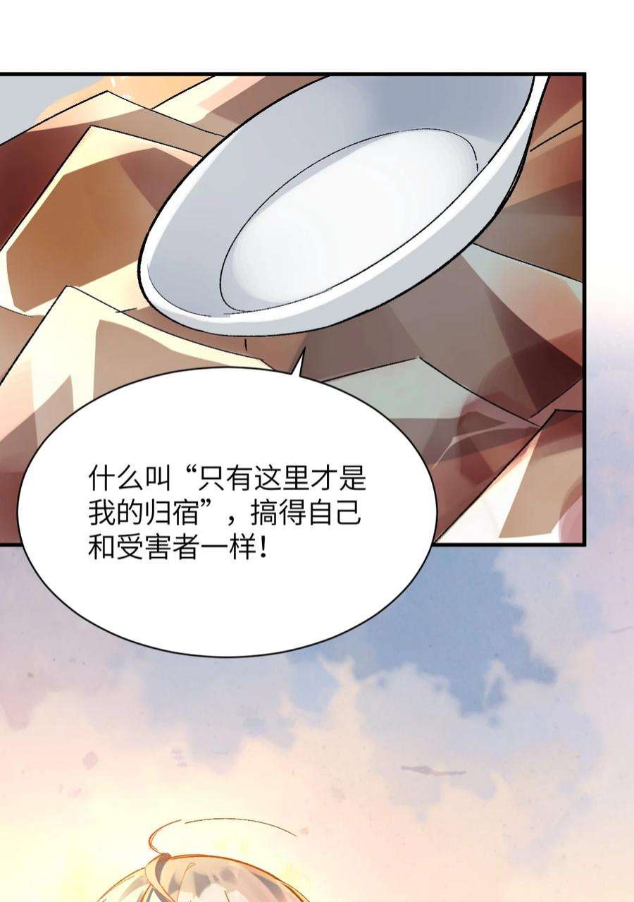 我所连接的少女，誓与她所有的镜像为敌005 怎么还有一个你？！