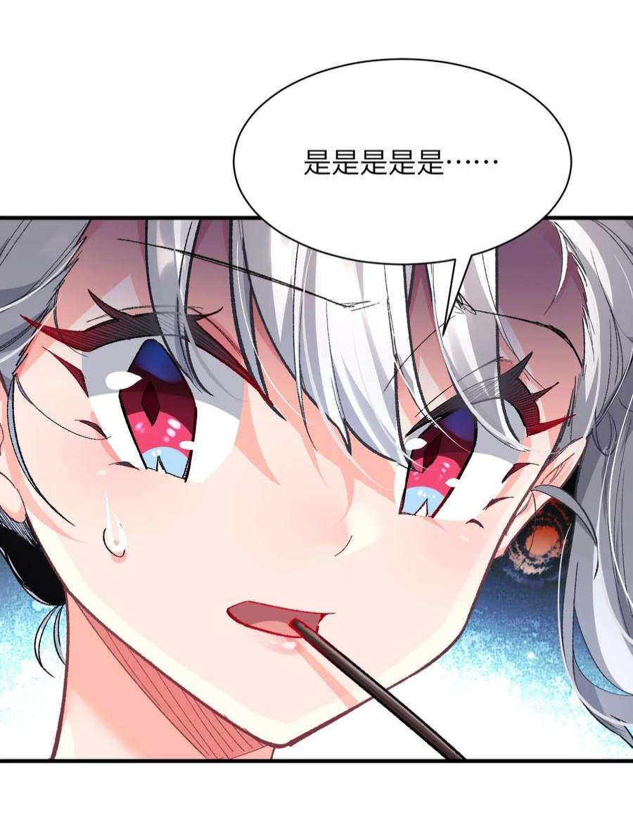 我所连接的少女，誓与她所有的镜像为敌006 超级AI的星舰保卫战