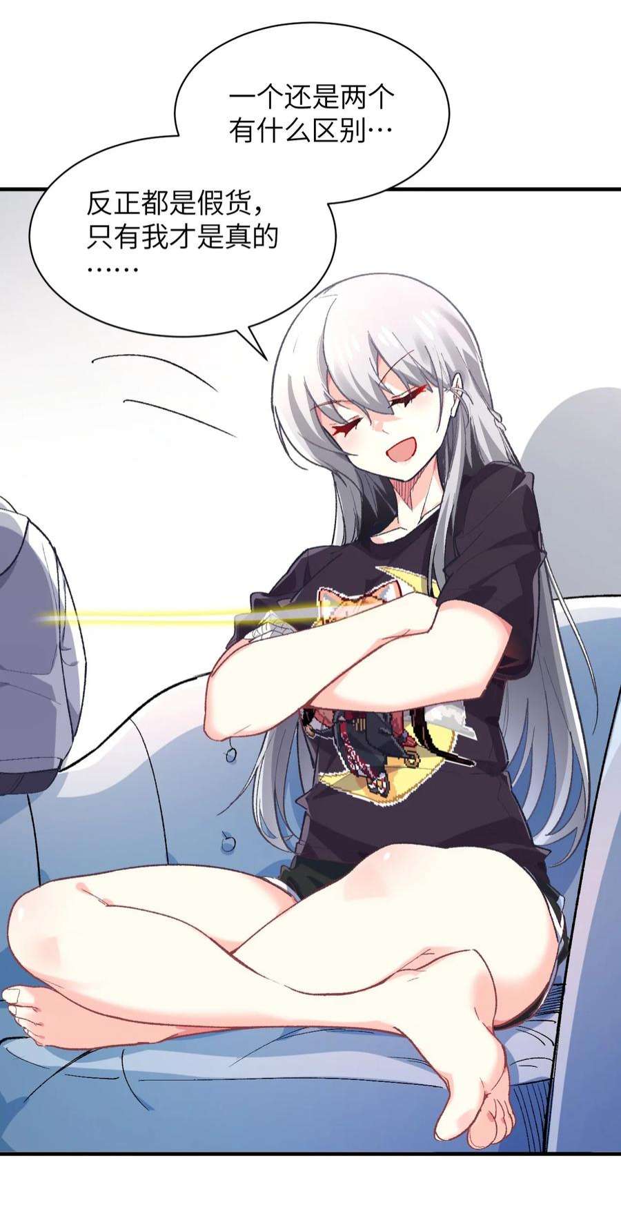 我所连接的少女，誓与她所有的镜像为敌006 超级AI的星舰保卫战