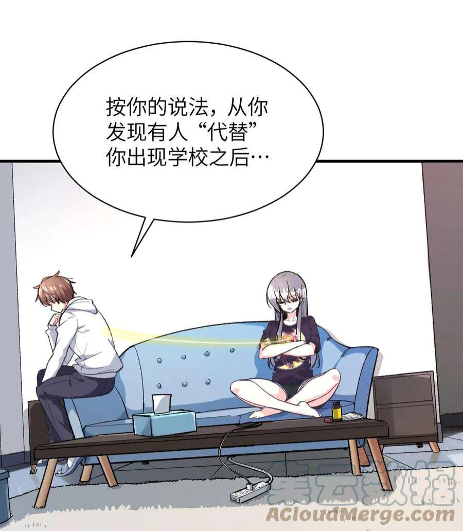 我所连接的少女，誓与她所有的镜像为敌006 超级AI的星舰保卫战