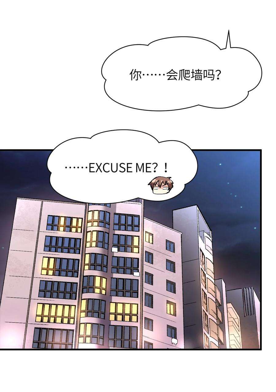 我所连接的少女，誓与她所有的镜像为敌006 超级AI的星舰保卫战