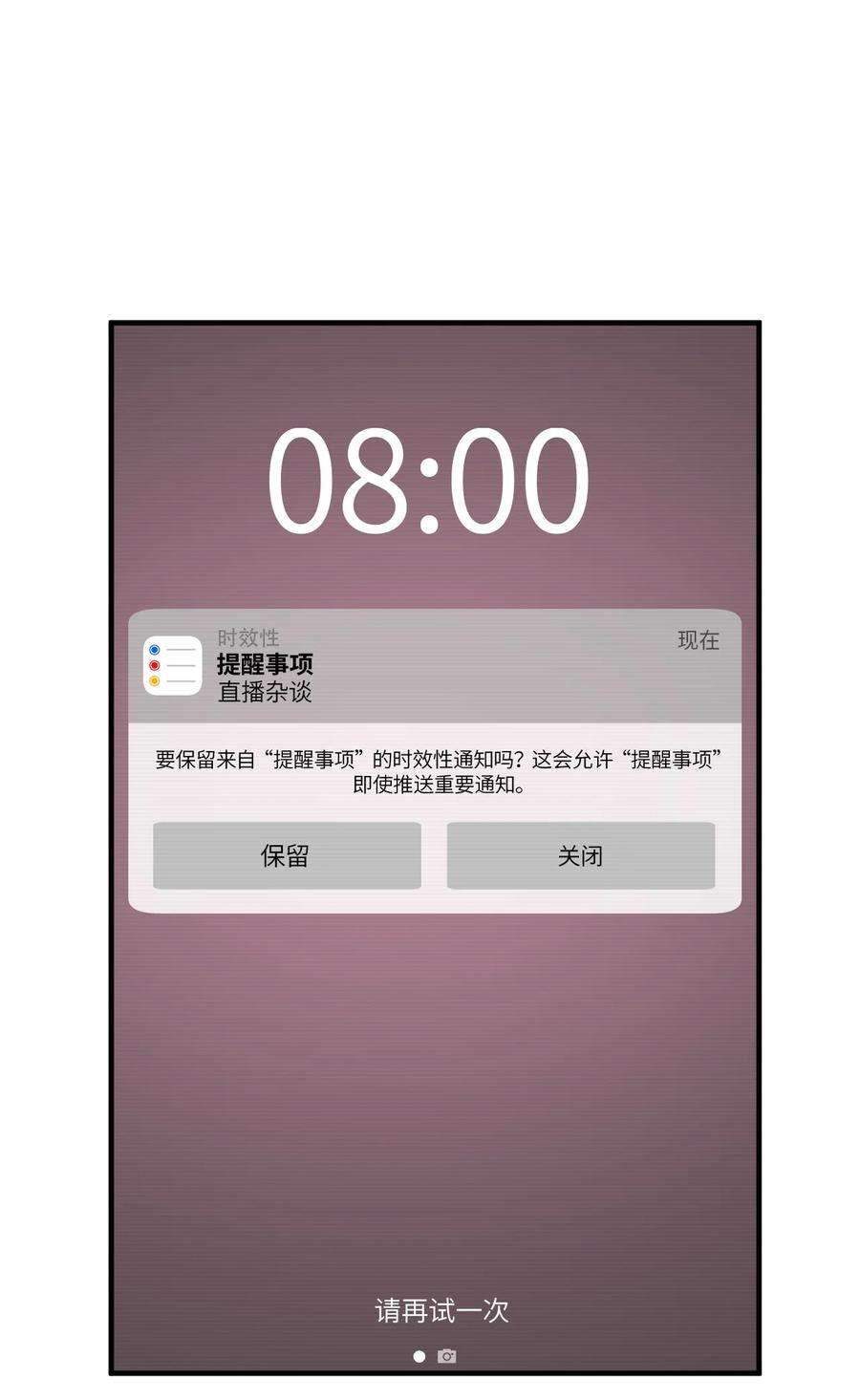 我所连接的少女，誓与她所有的镜像为敌006 超级AI的星舰保卫战