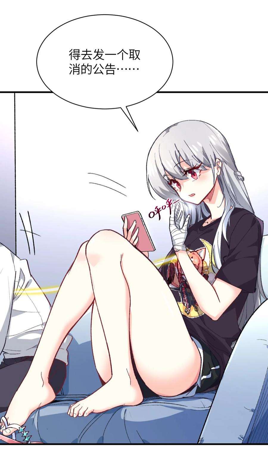 我所连接的少女，誓与她所有的镜像为敌006 超级AI的星舰保卫战