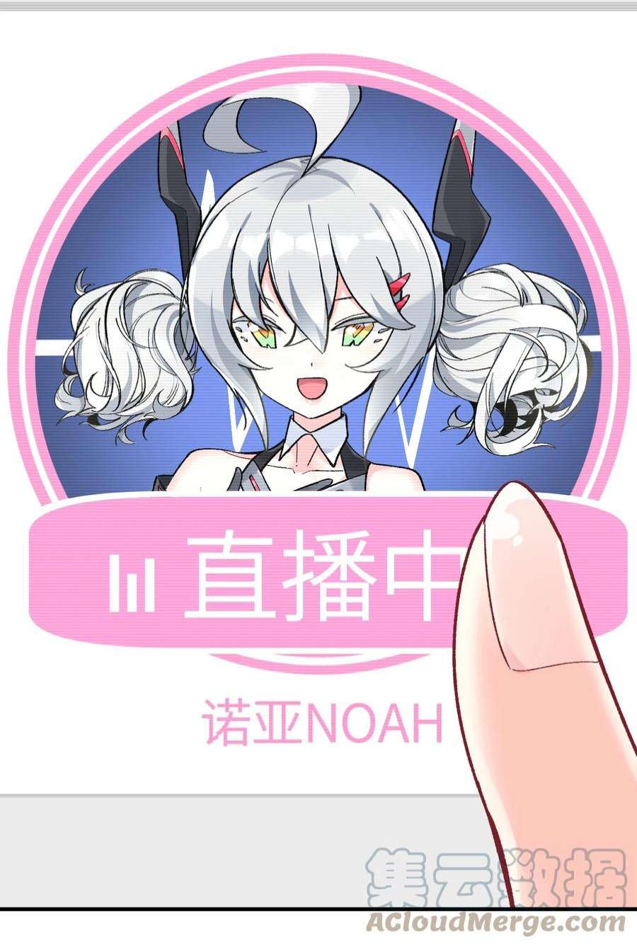 我所连接的少女，誓与她所有的镜像为敌006 超级AI的星舰保卫战