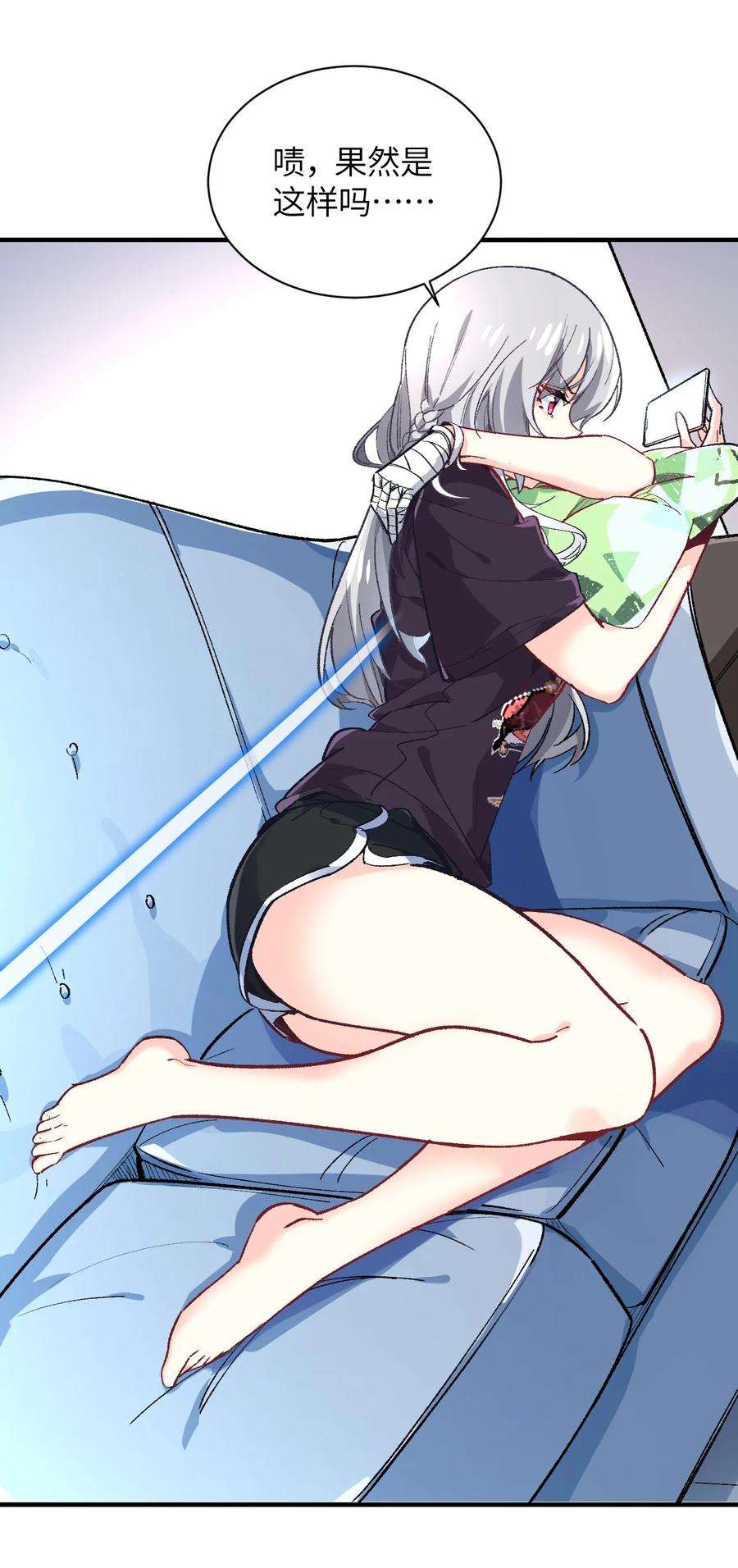 我所连接的少女，誓与她所有的镜像为敌006 超级AI的星舰保卫战