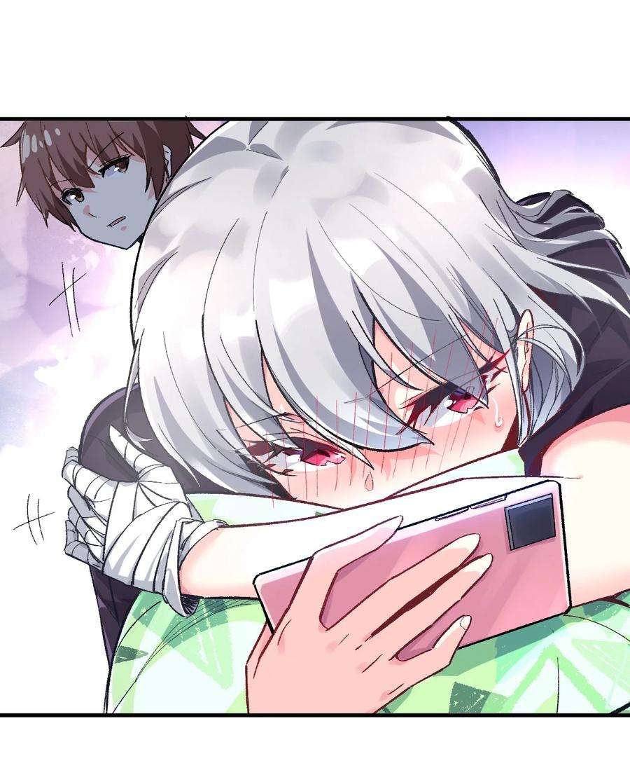 我所连接的少女，誓与她所有的镜像为敌006 超级AI的星舰保卫战