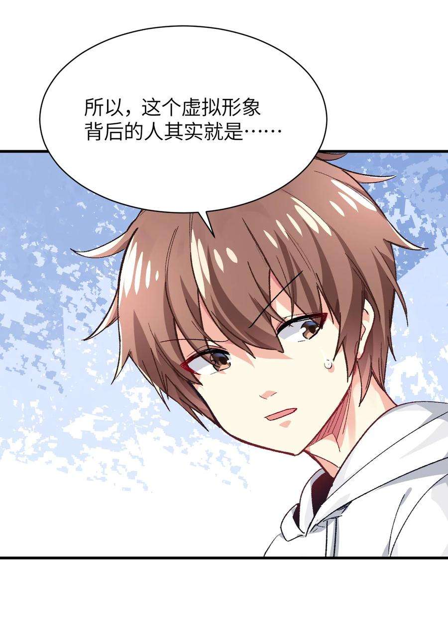我所连接的少女，誓与她所有的镜像为敌006 超级AI的星舰保卫战