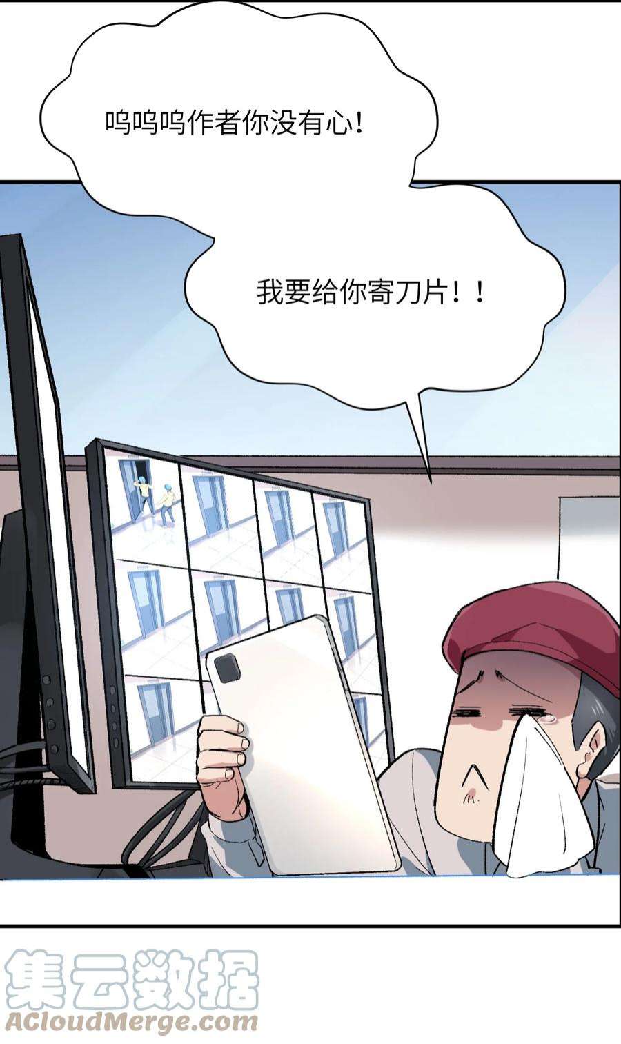 我所连接的少女，誓与她所有的镜像为敌006 超级AI的星舰保卫战