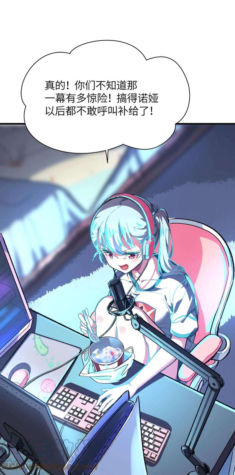 我所连接的少女，誓与她所有的镜像为敌006 超级AI的星舰保卫战