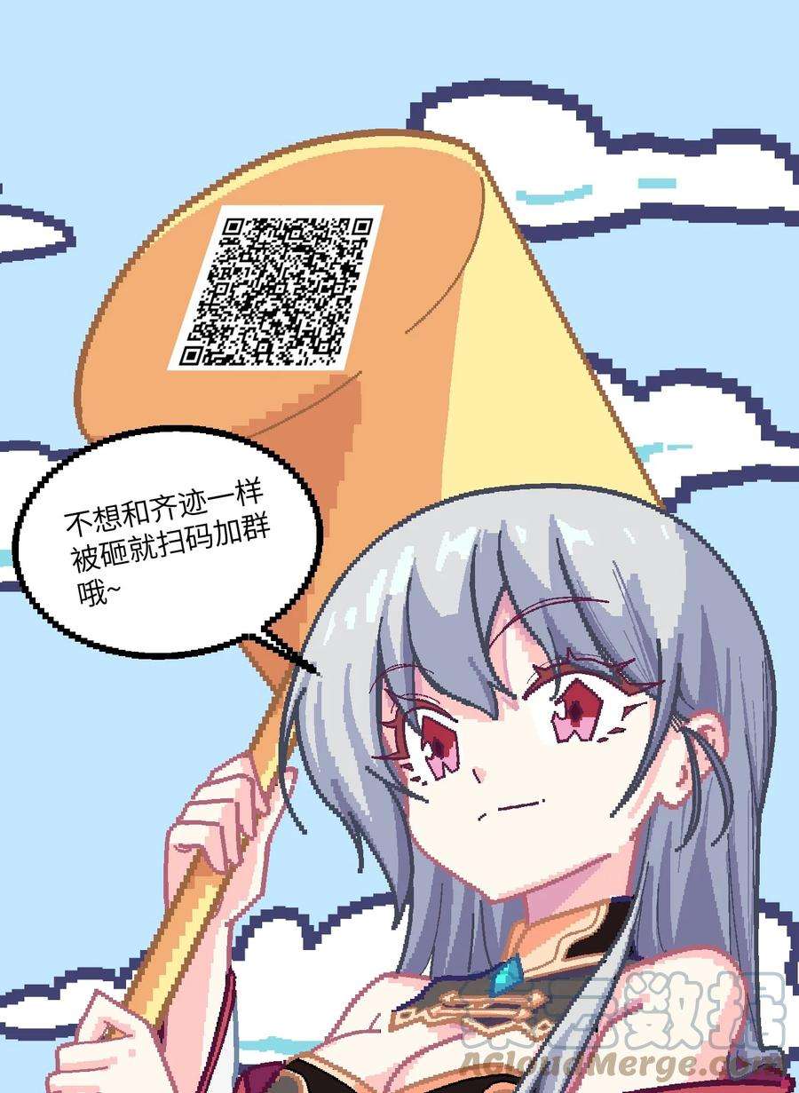 我所连接的少女，誓与她所有的镜像为敌006 超级AI的星舰保卫战