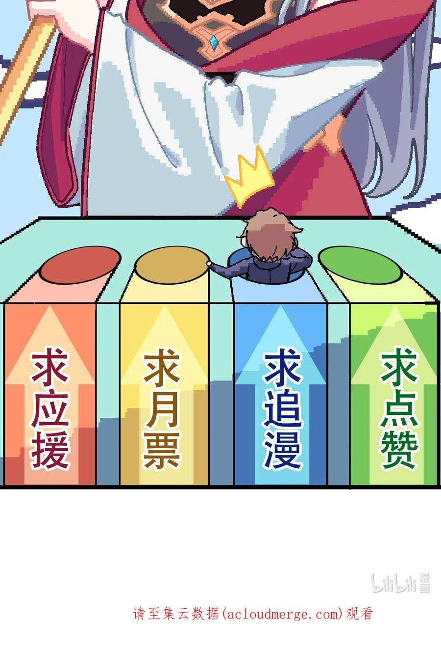 我所连接的少女，誓与她所有的镜像为敌006 超级AI的星舰保卫战