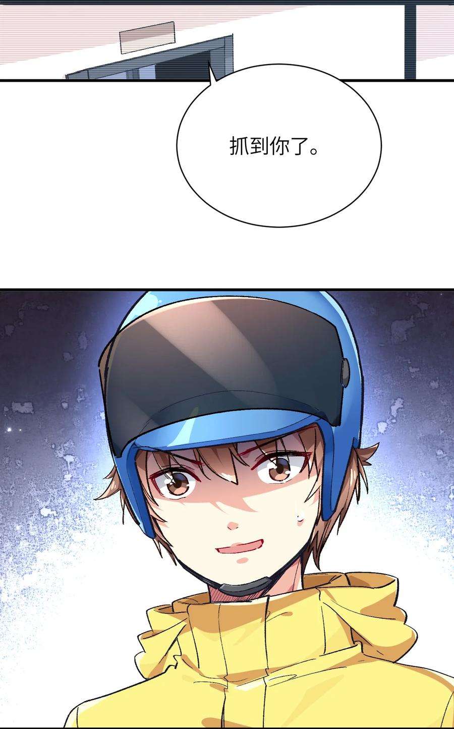 我所连接的少女，誓与她所有的镜像为敌006 超级AI的星舰保卫战