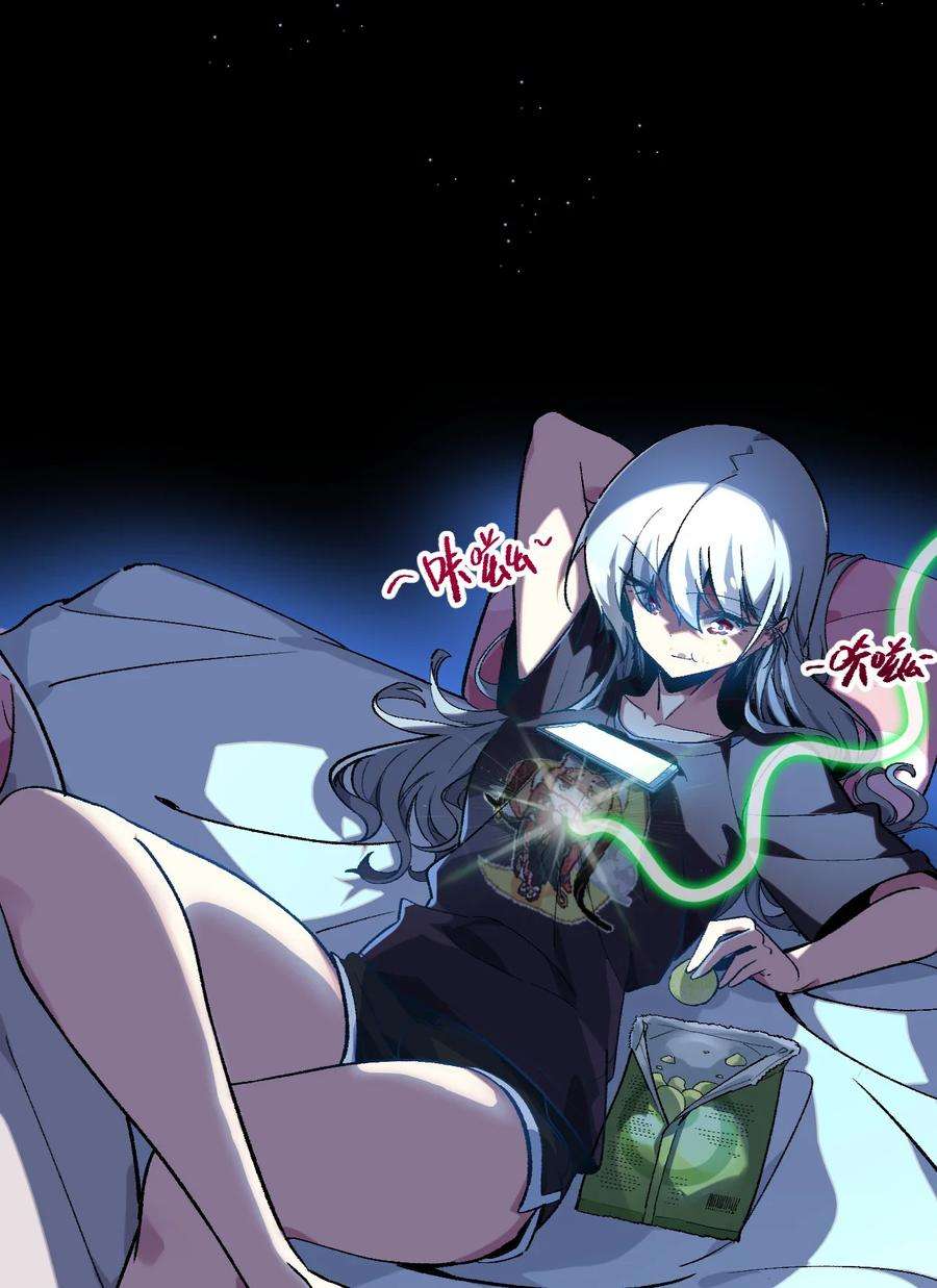 我所连接的少女，誓与她所有的镜像为敌007 漫长的一个夜晚