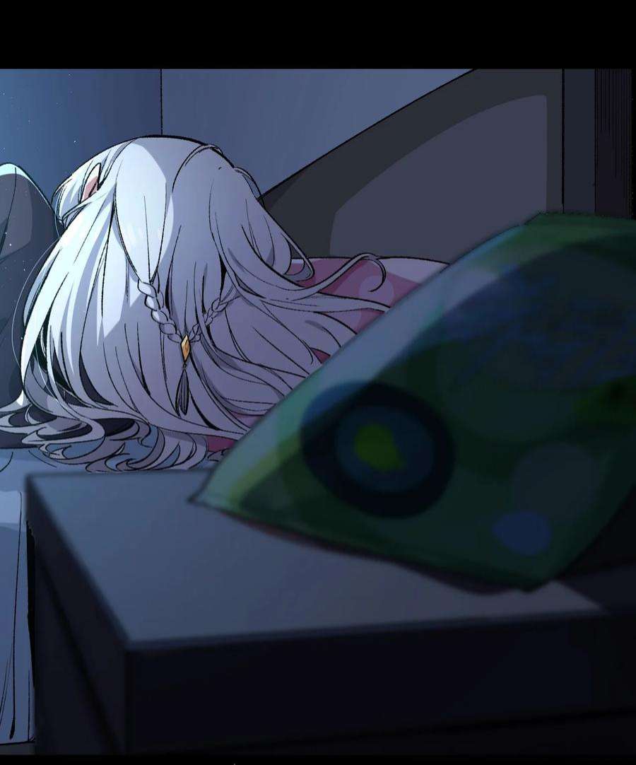 我所连接的少女，誓与她所有的镜像为敌007 漫长的一个夜晚