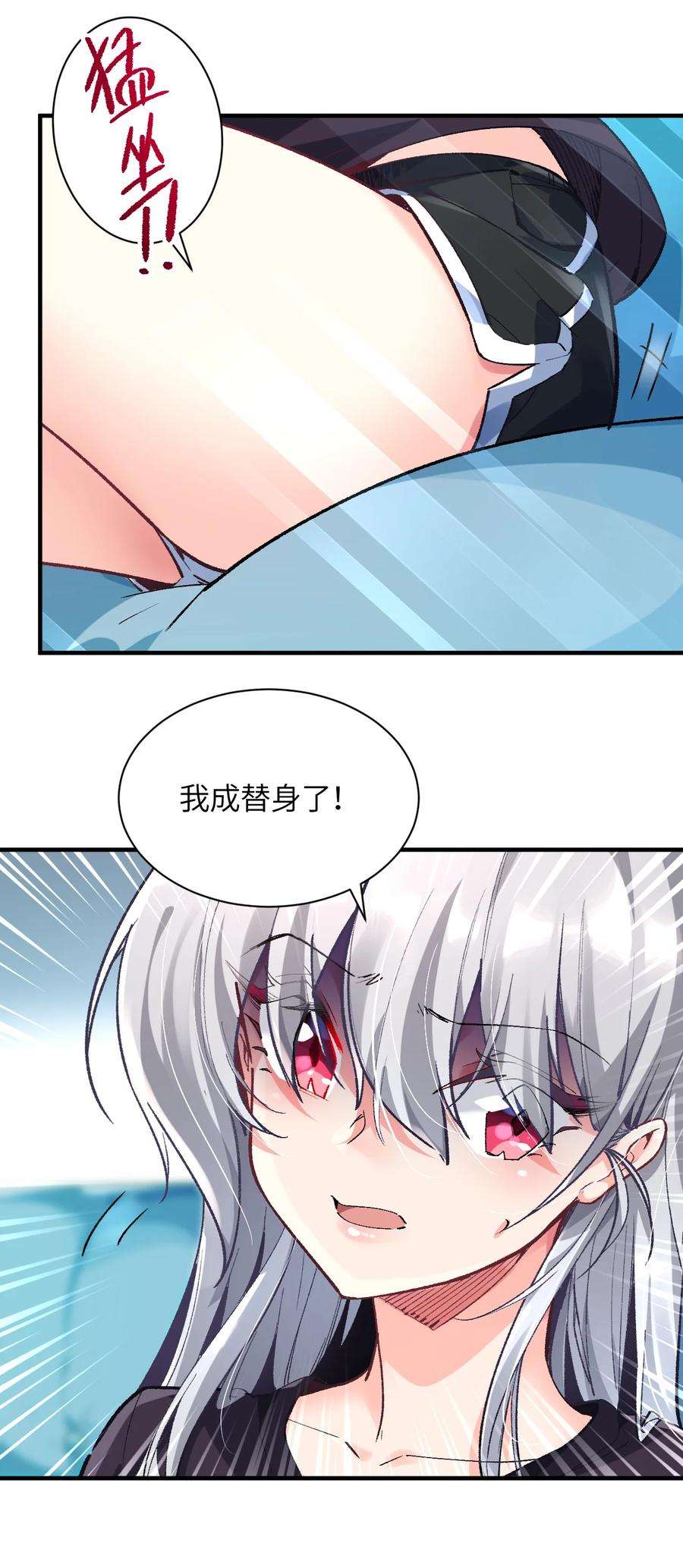 我所连接的少女，誓与她所有的镜像为敌007 漫长的一个夜晚