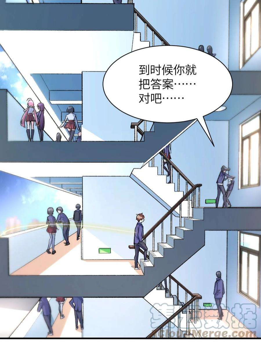 我所连接的少女，誓与她所有的镜像为敌007 漫长的一个夜晚