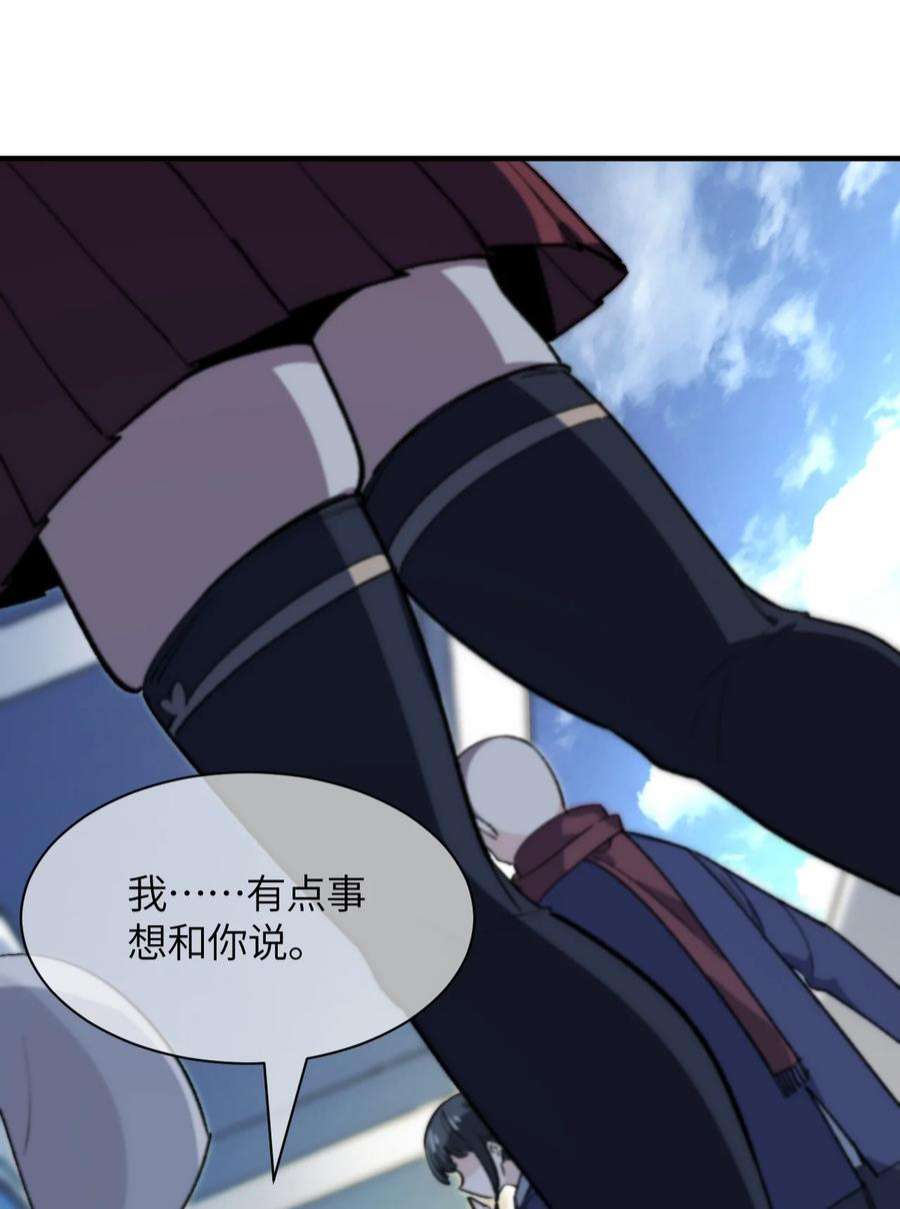 我所连接的少女，誓与她所有的镜像为敌007 漫长的一个夜晚