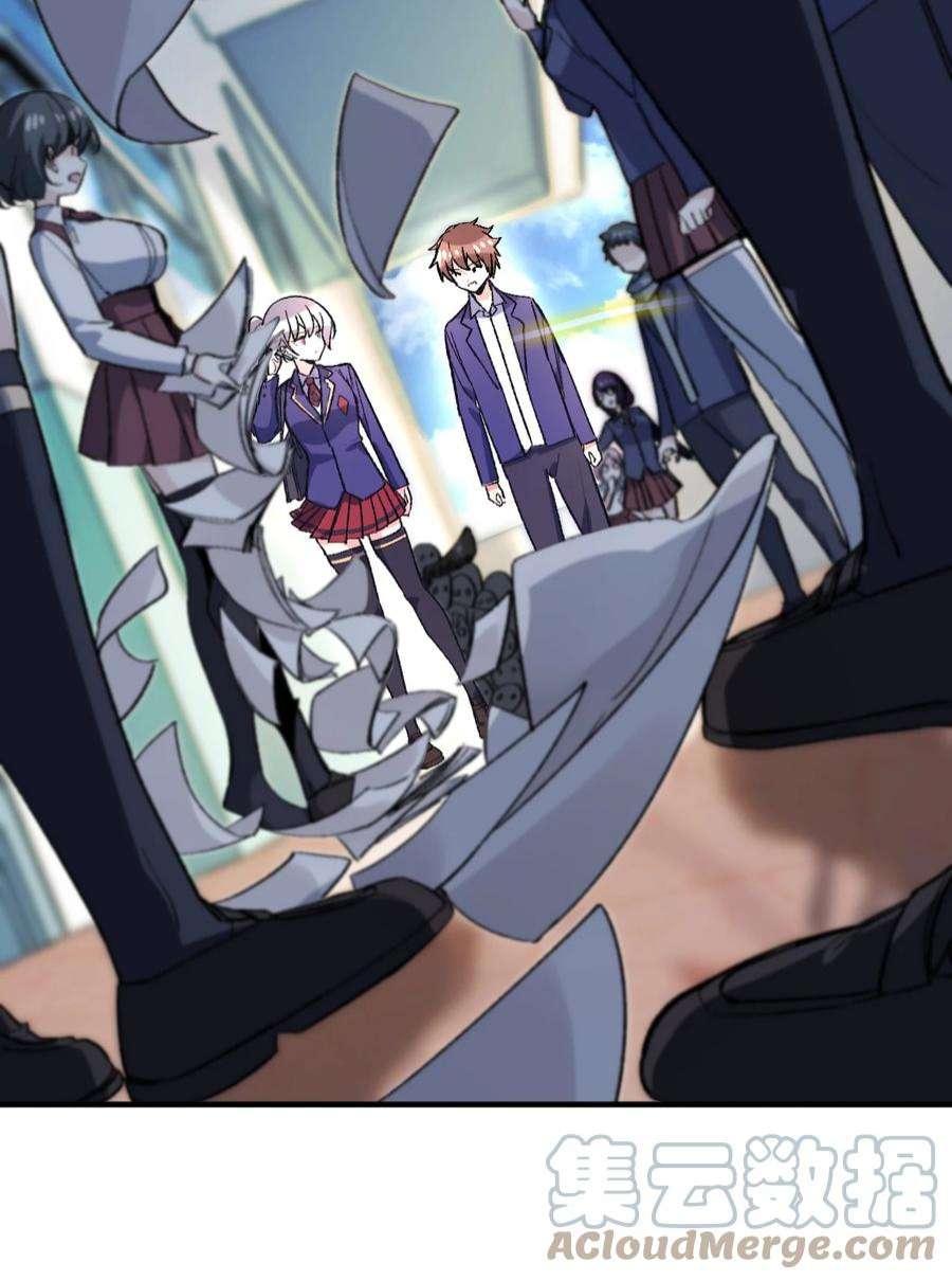 我所连接的少女，誓与她所有的镜像为敌007 漫长的一个夜晚