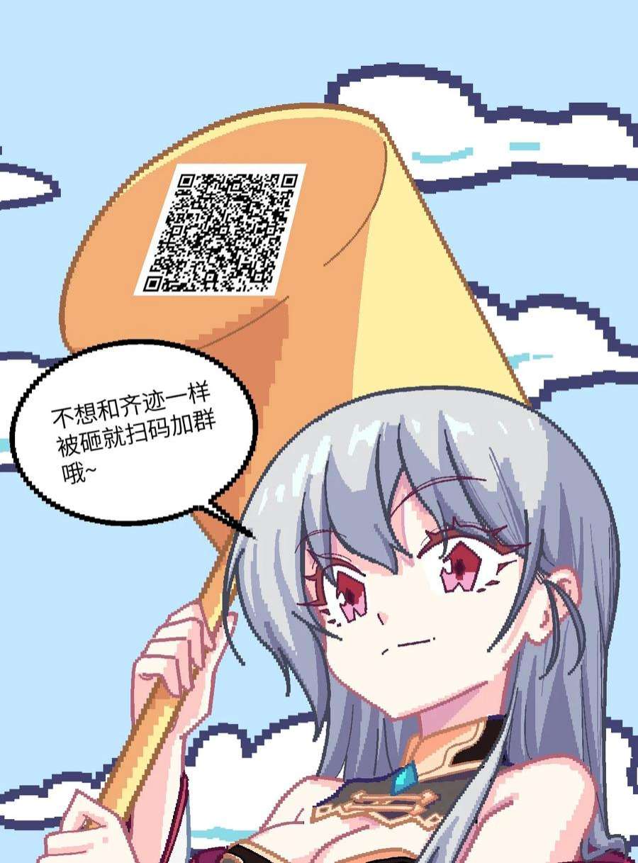 我所连接的少女，誓与她所有的镜像为敌007 漫长的一个夜晚