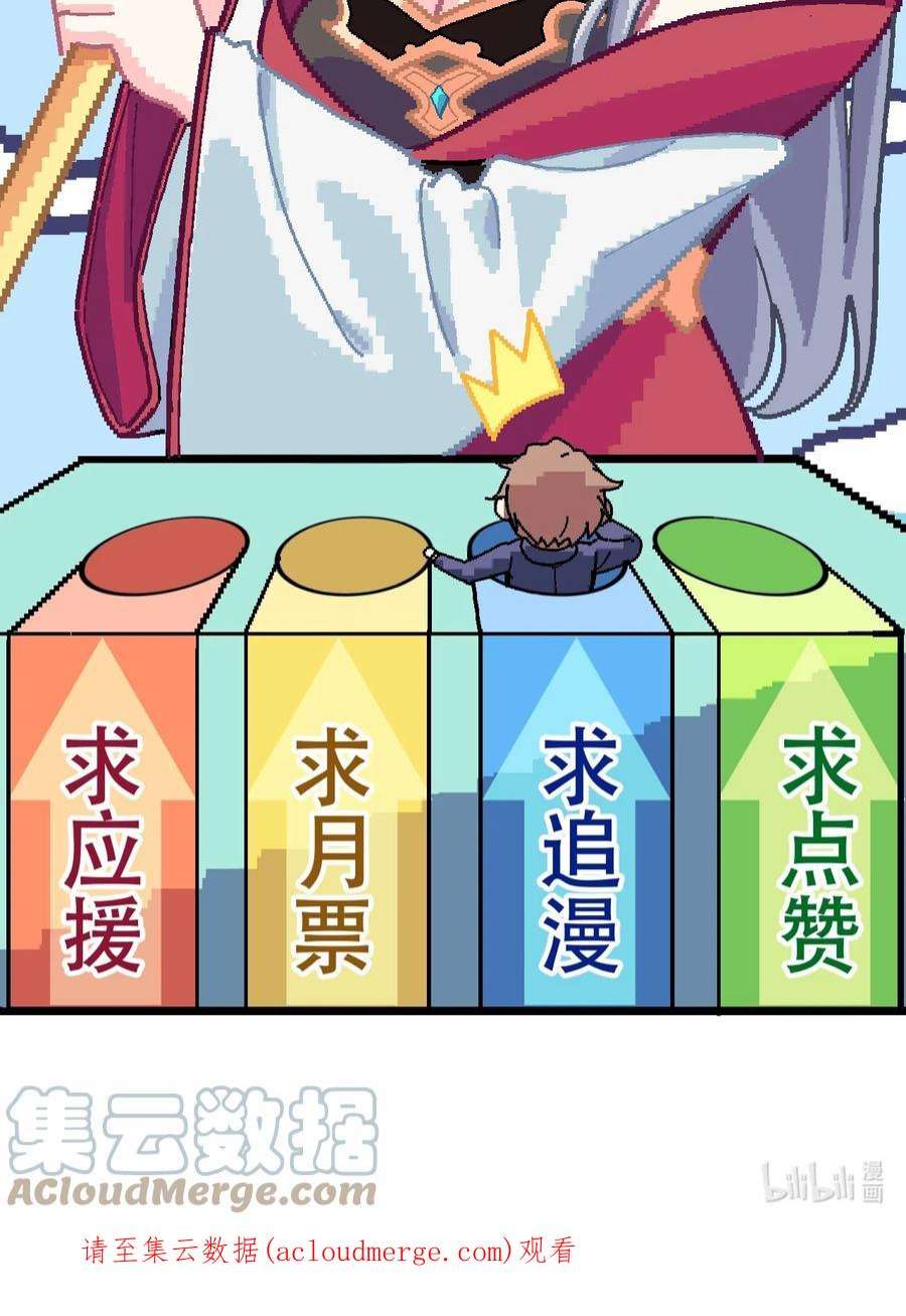 我所连接的少女，誓与她所有的镜像为敌007 漫长的一个夜晚