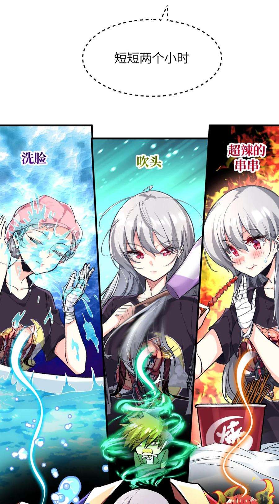 我所连接的少女，誓与她所有的镜像为敌008 中午，天台，还是会长大人