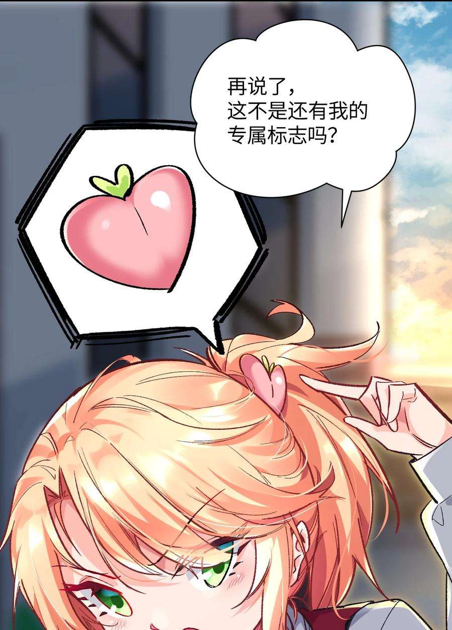 我所连接的少女，誓与她所有的镜像为敌009 有两个条件