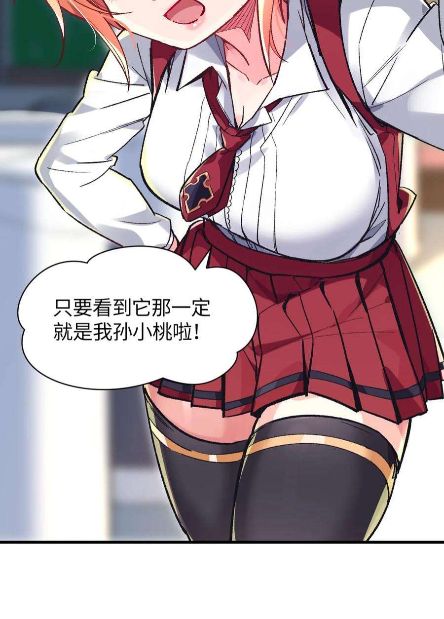 我所连接的少女，誓与她所有的镜像为敌009 有两个条件