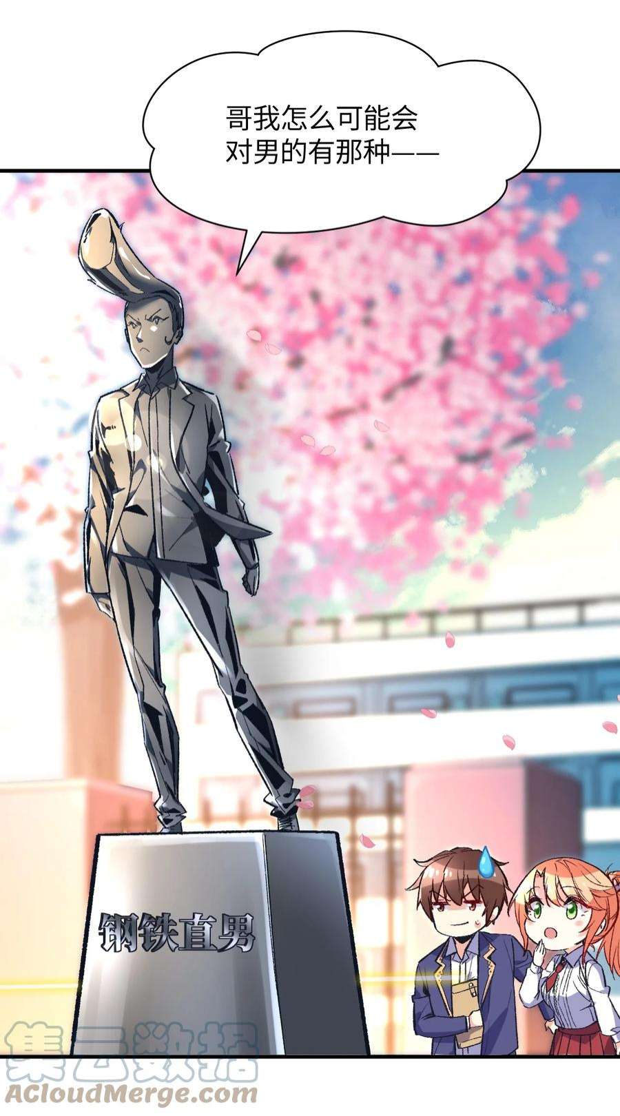 我所连接的少女，誓与她所有的镜像为敌009 有两个条件