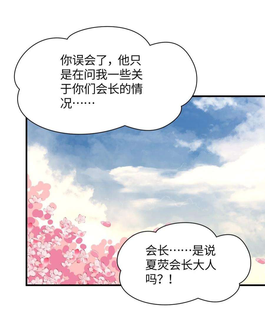 我所连接的少女，誓与她所有的镜像为敌009 有两个条件