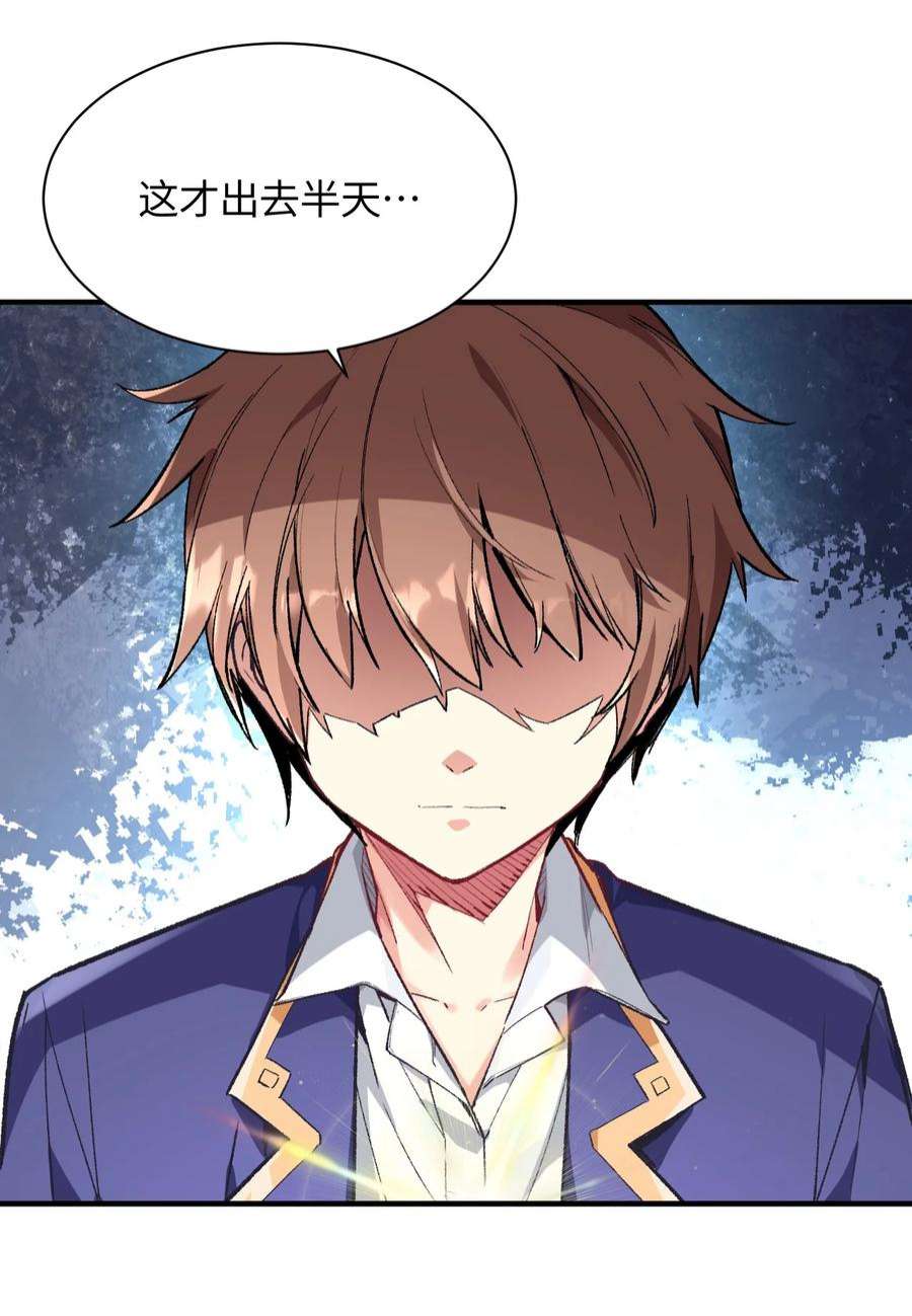 我所连接的少女，誓与她所有的镜像为敌009 有两个条件