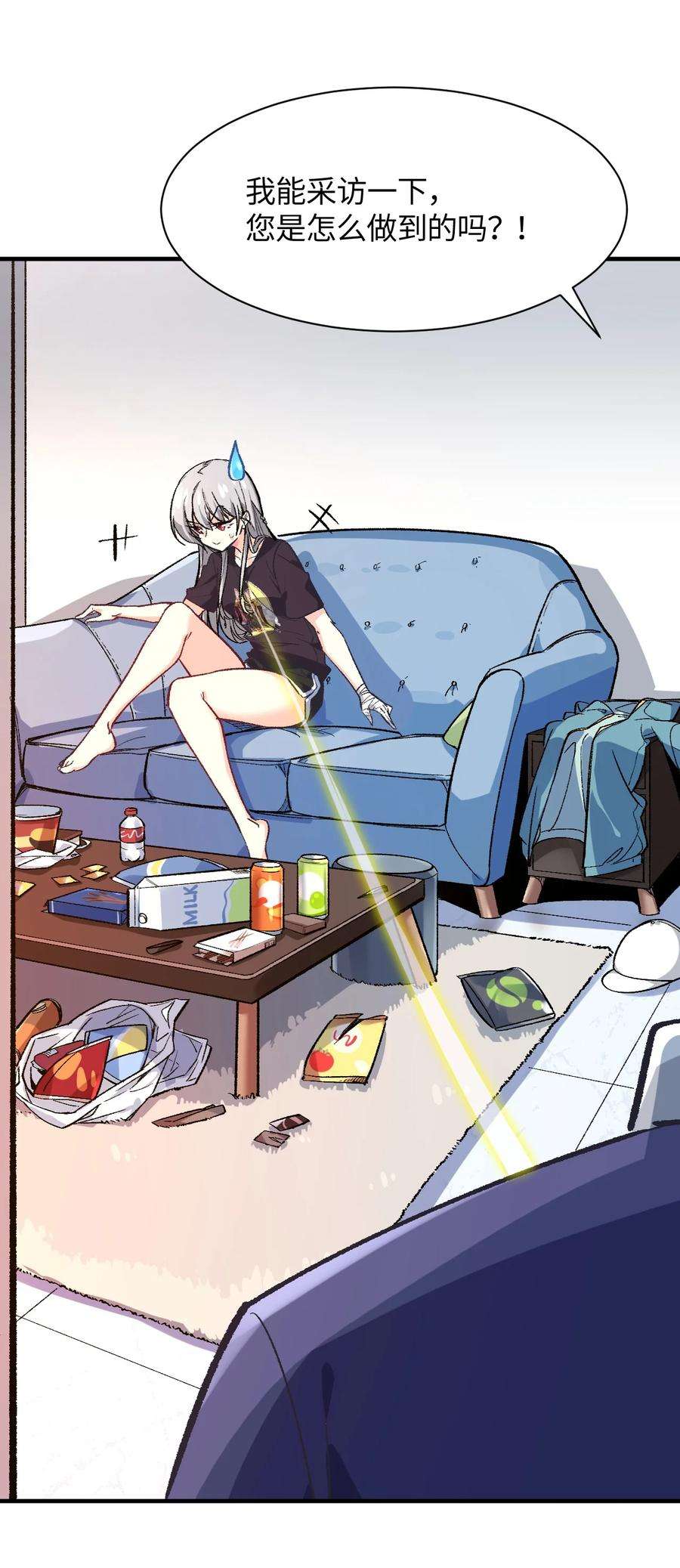 我所连接的少女，誓与她所有的镜像为敌009 有两个条件