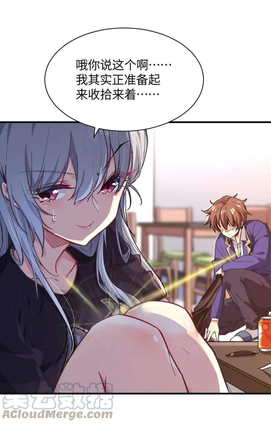 我所连接的少女，誓与她所有的镜像为敌009 有两个条件
