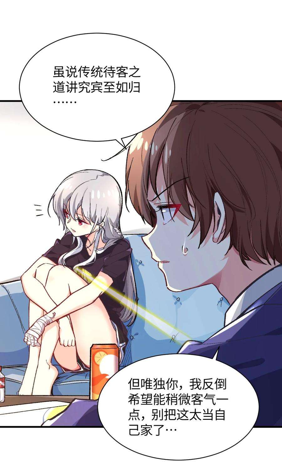 我所连接的少女，誓与她所有的镜像为敌009 有两个条件