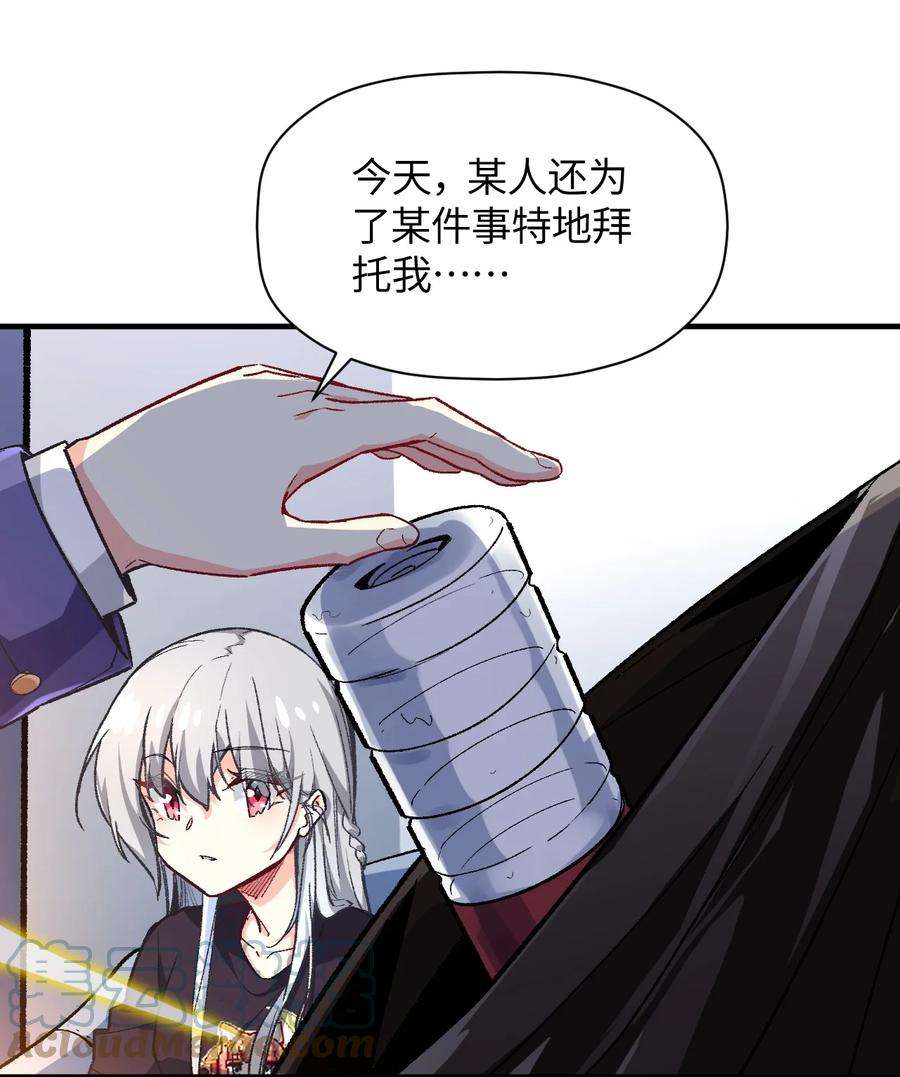 我所连接的少女，誓与她所有的镜像为敌009 有两个条件