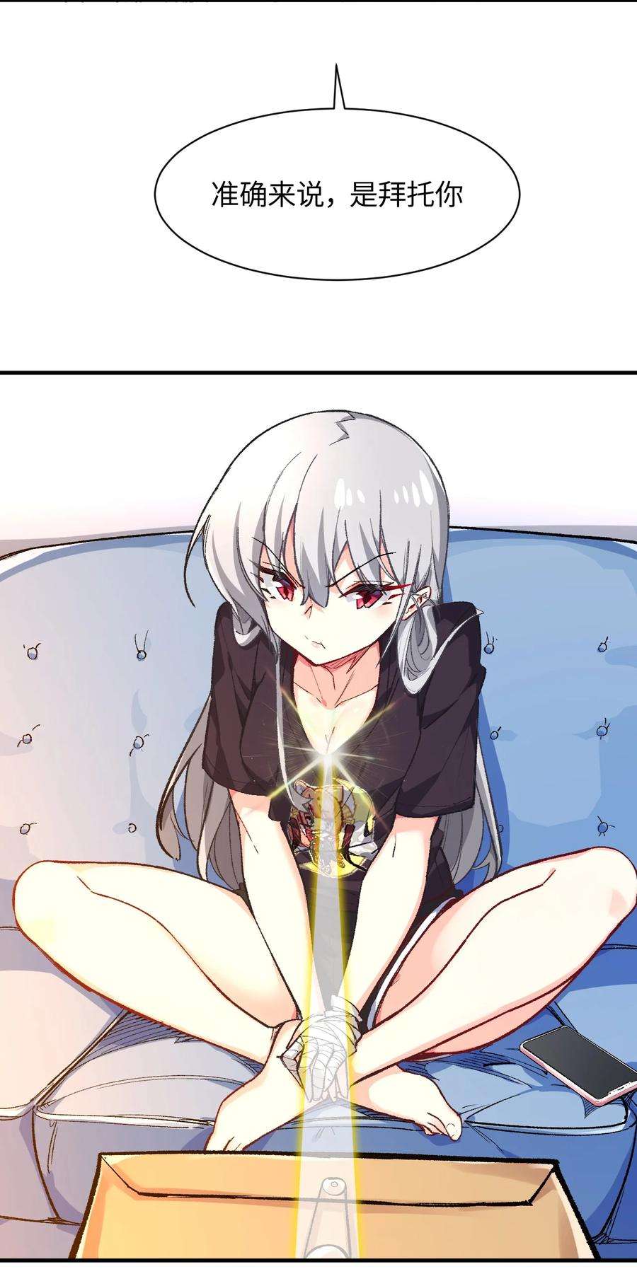 我所连接的少女，誓与她所有的镜像为敌009 有两个条件