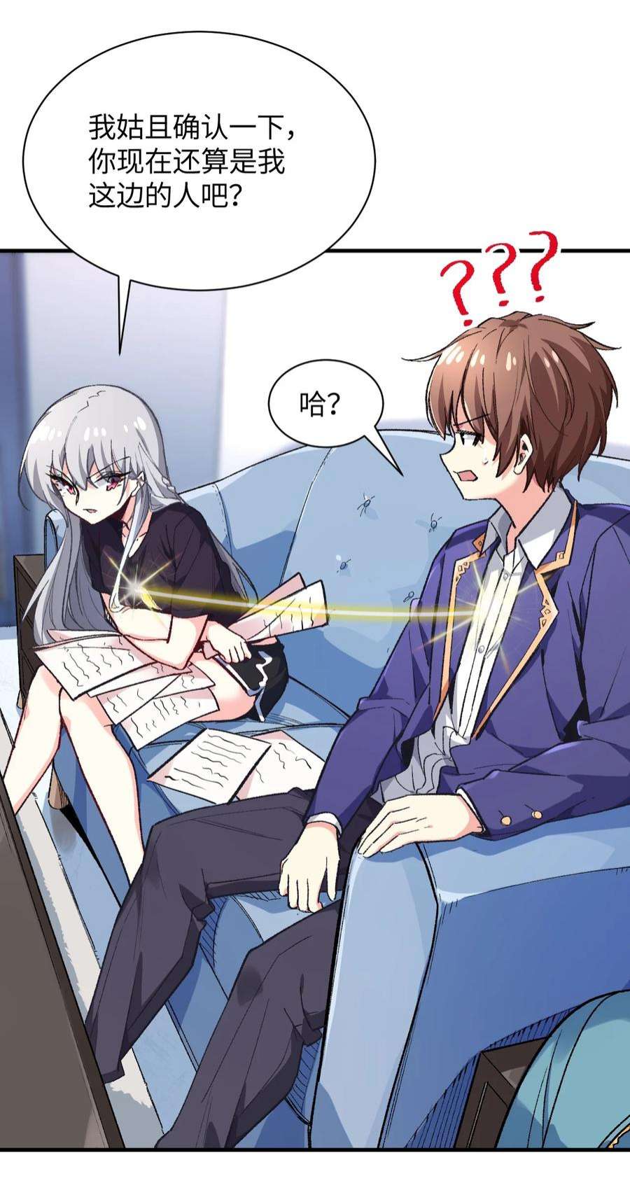 我所连接的少女，誓与她所有的镜像为敌009 有两个条件