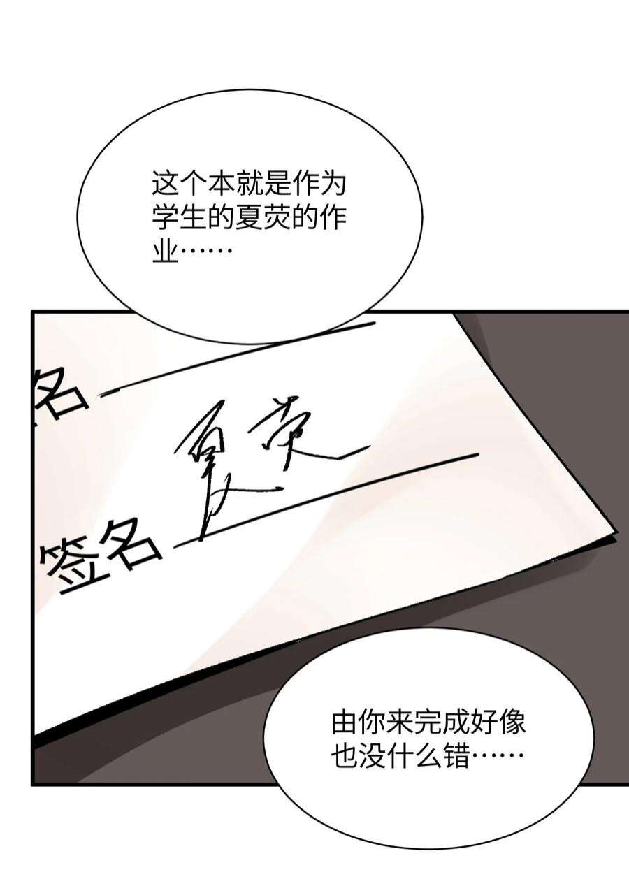 我所连接的少女，誓与她所有的镜像为敌009 有两个条件