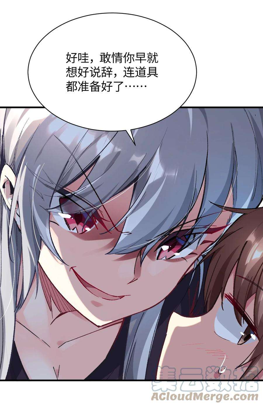 我所连接的少女，誓与她所有的镜像为敌009 有两个条件