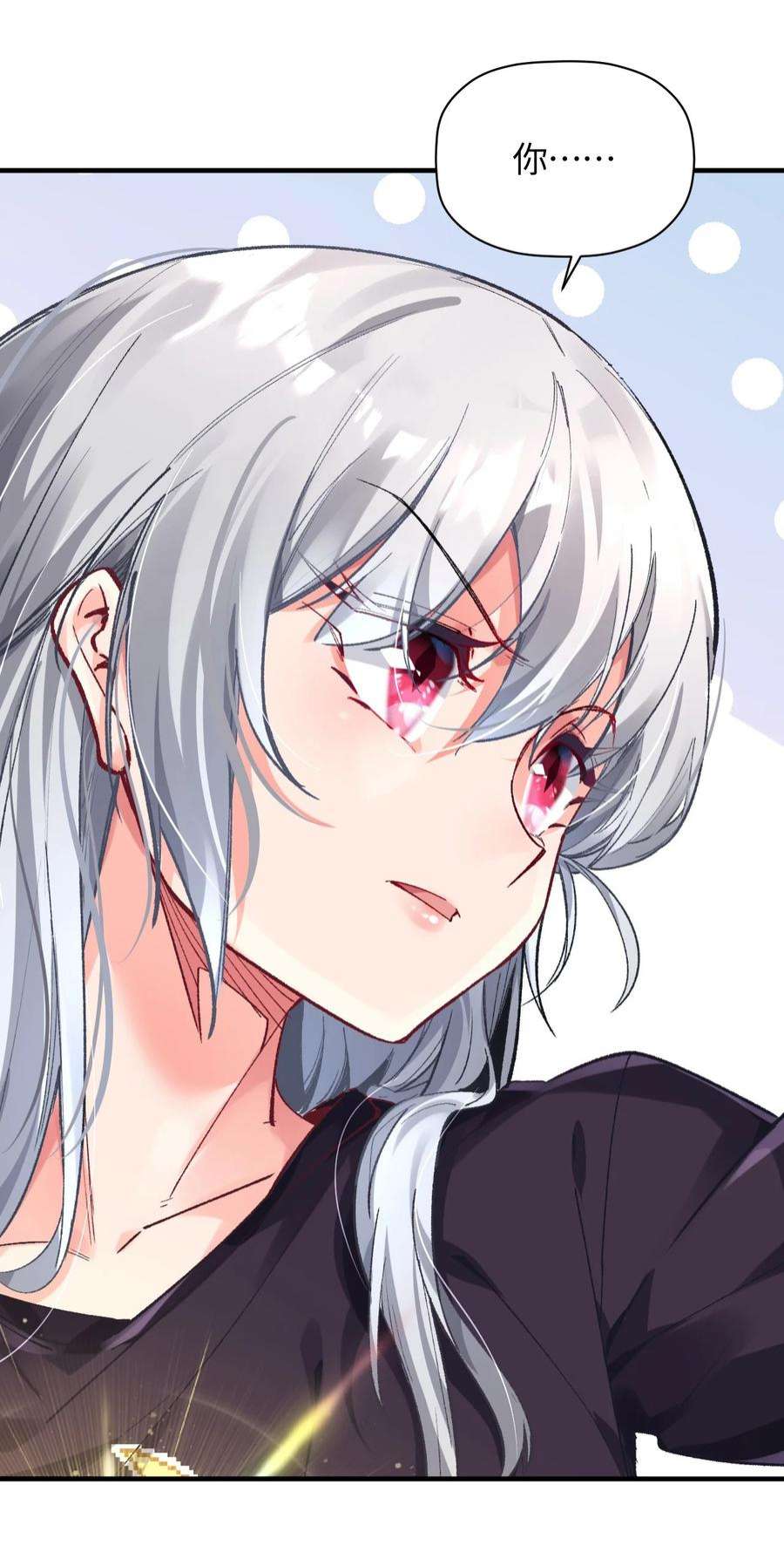 我所连接的少女，誓与她所有的镜像为敌009 有两个条件