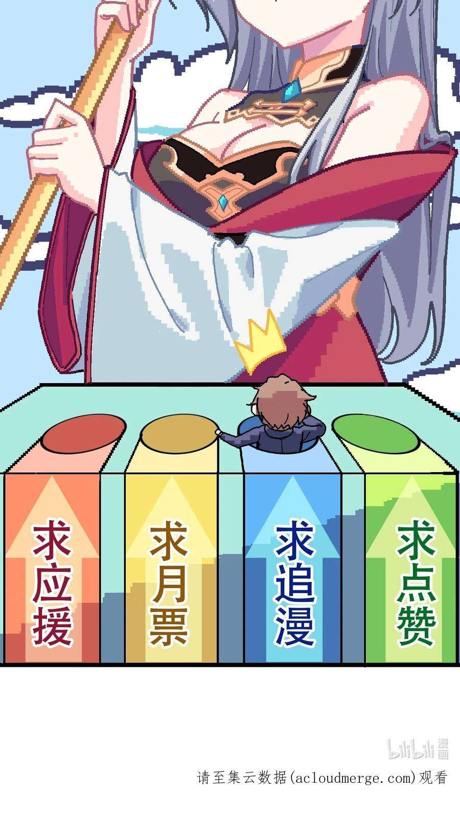 我所连接的少女，誓与她所有的镜像为敌009 有两个条件