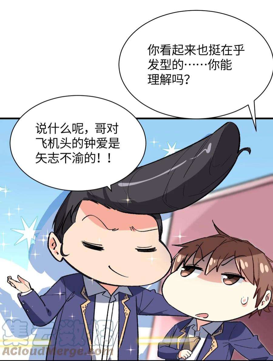 我所连接的少女，誓与她所有的镜像为敌009 有两个条件