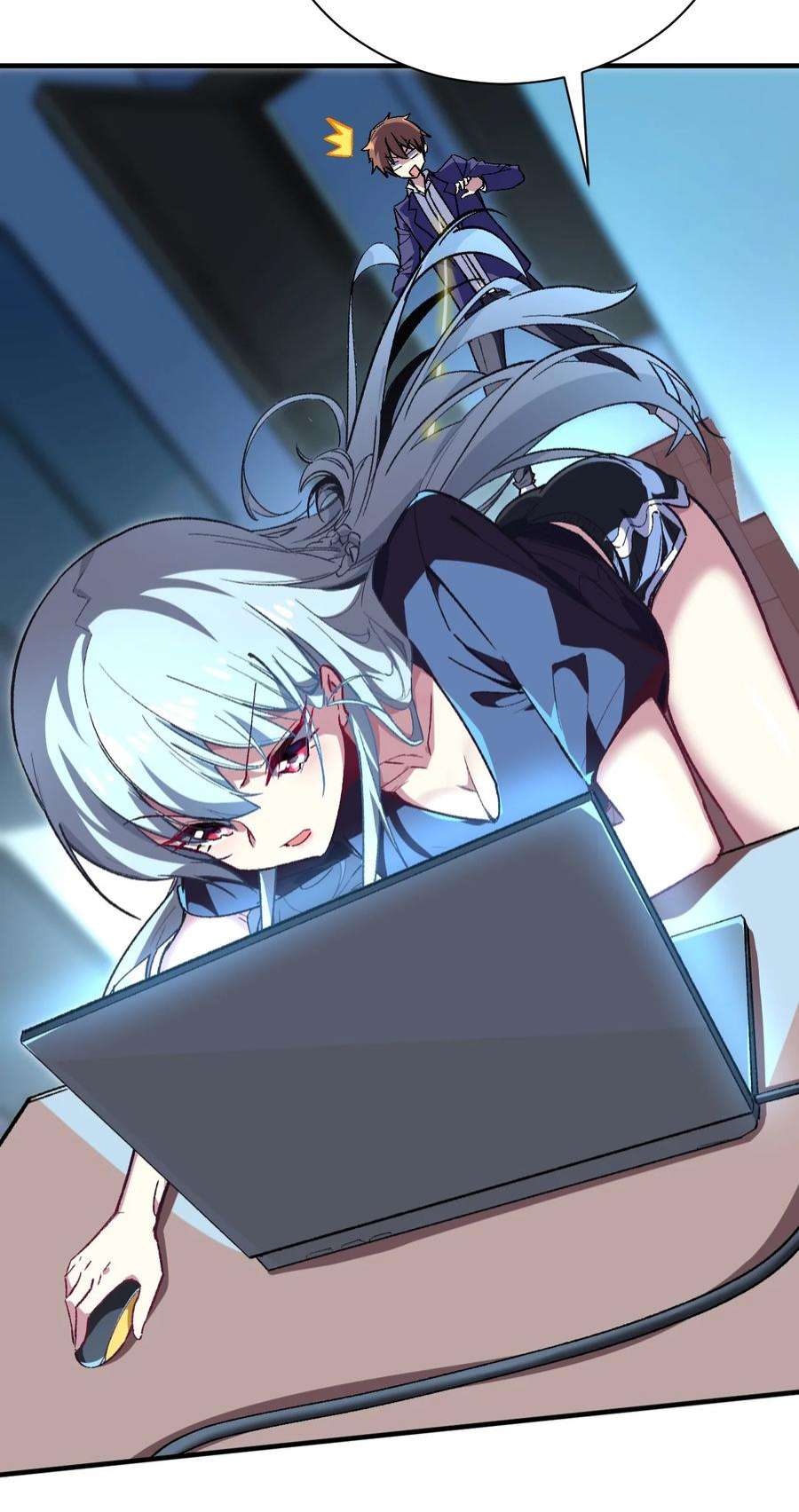 我所连接的少女，誓与她所有的镜像为敌010 坏女人的作战计划