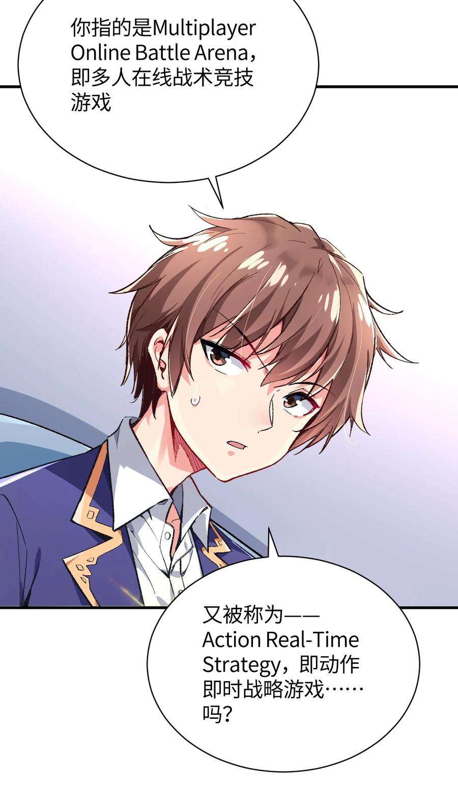 我所连接的少女，誓与她所有的镜像为敌010 坏女人的作战计划