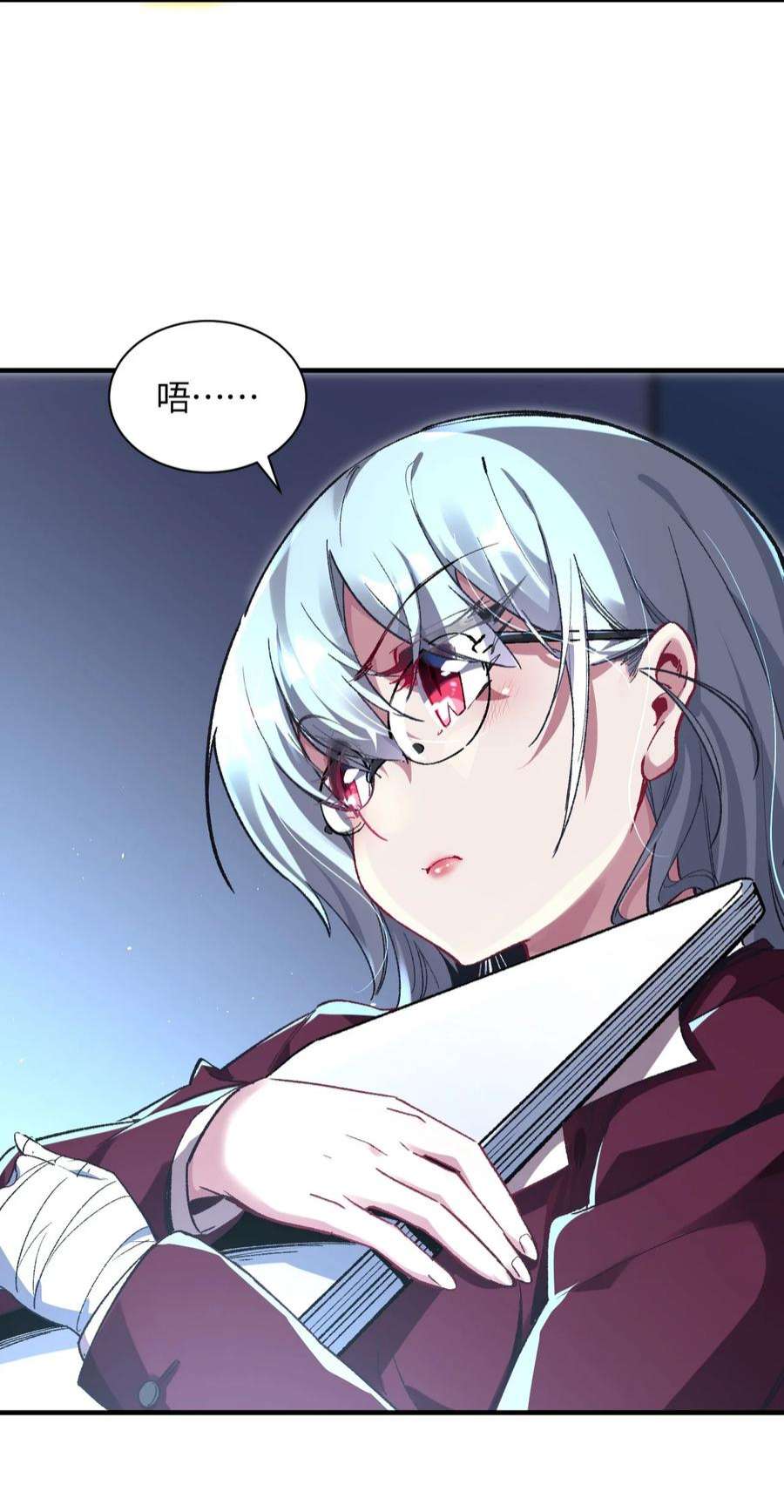 我所连接的少女，誓与她所有的镜像为敌010 坏女人的作战计划