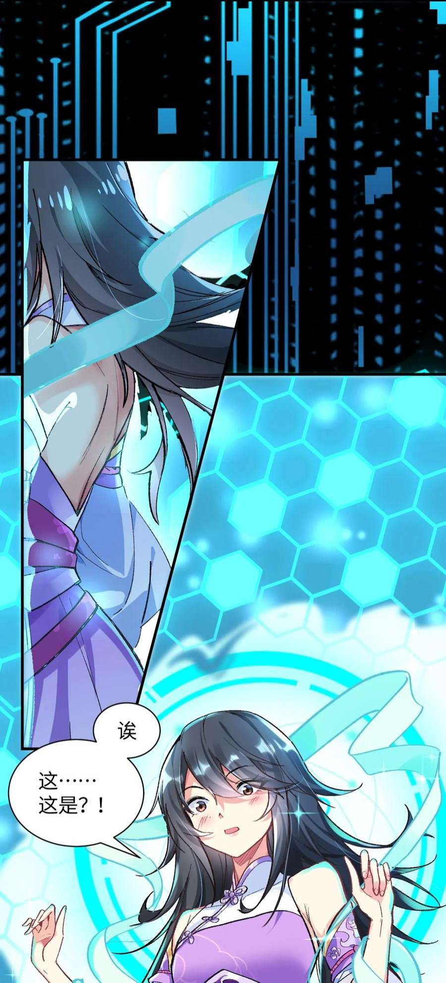 我所连接的少女，誓与她所有的镜像为敌011 我带你们打