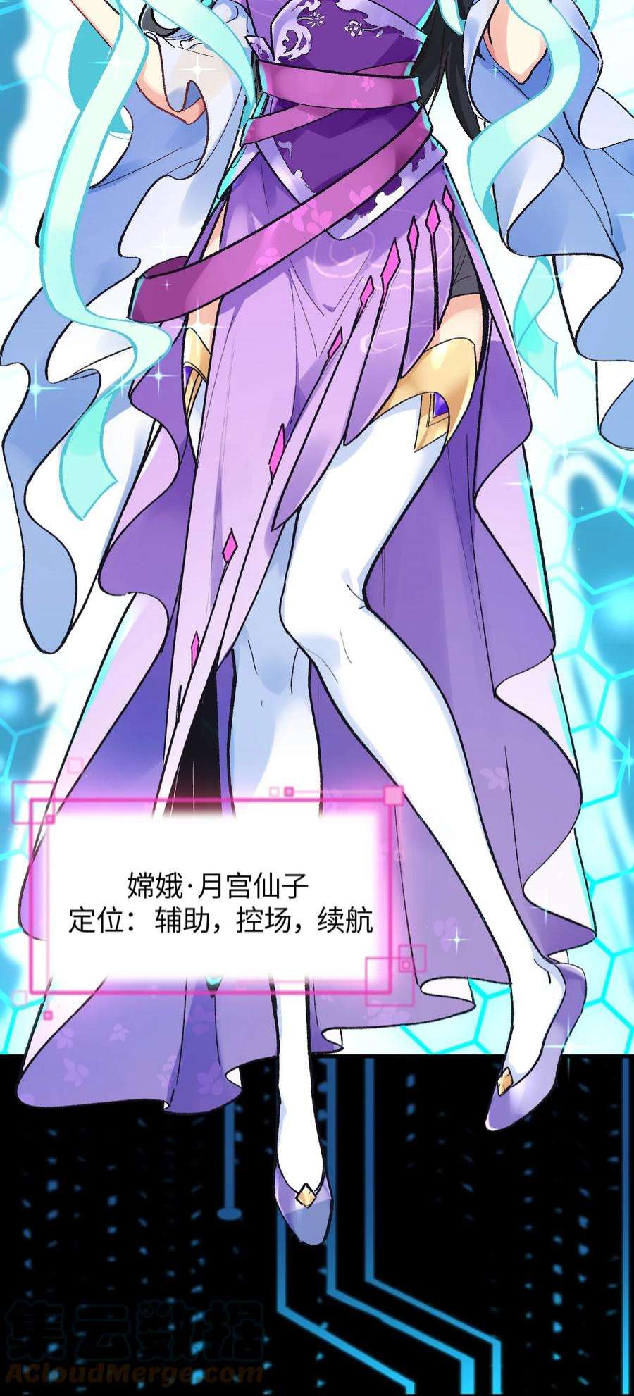 我所连接的少女，誓与她所有的镜像为敌011 我带你们打