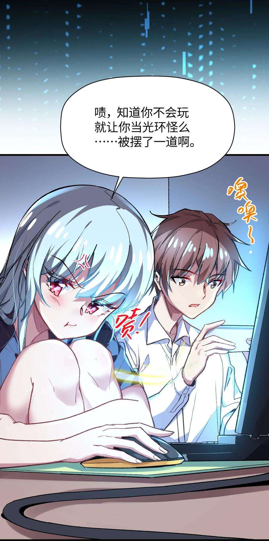 我所连接的少女，誓与她所有的镜像为敌011 我带你们打