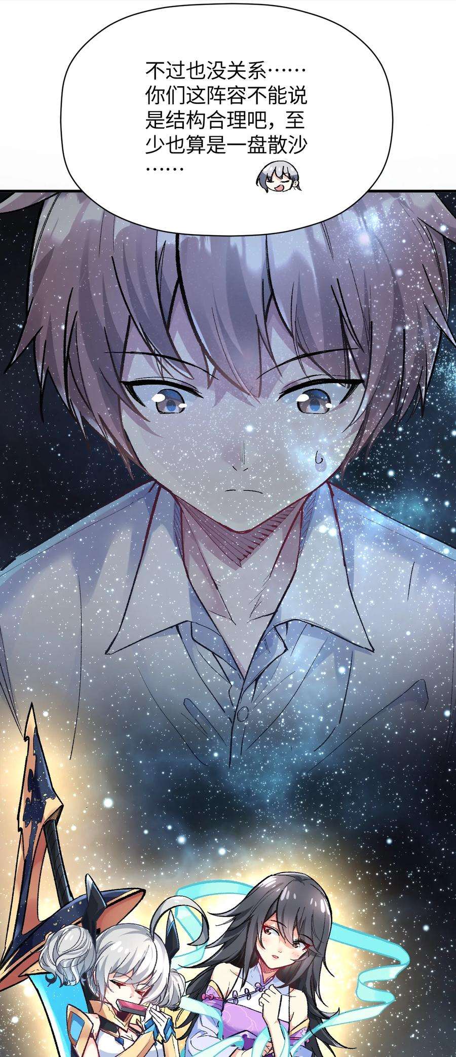 我所连接的少女，誓与她所有的镜像为敌011 我带你们打